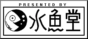 BSch3V Logo, Copyright reserved by BSch3V