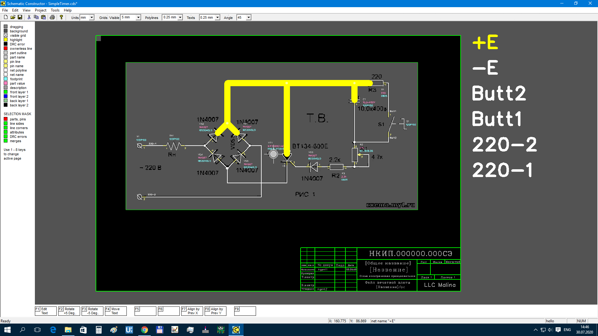 FreePCB-2 Screenshot 4, Copyright reserved by FreePCB-2