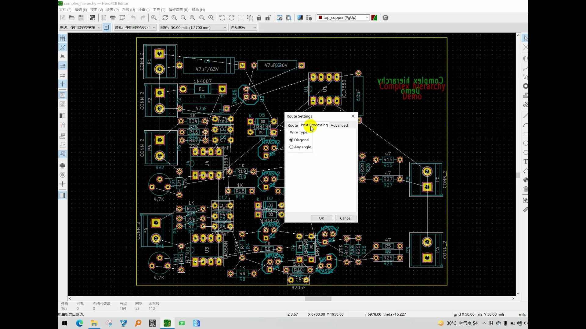 HeroEDA Screenshot 5, Copyright reserved by HeroEDA