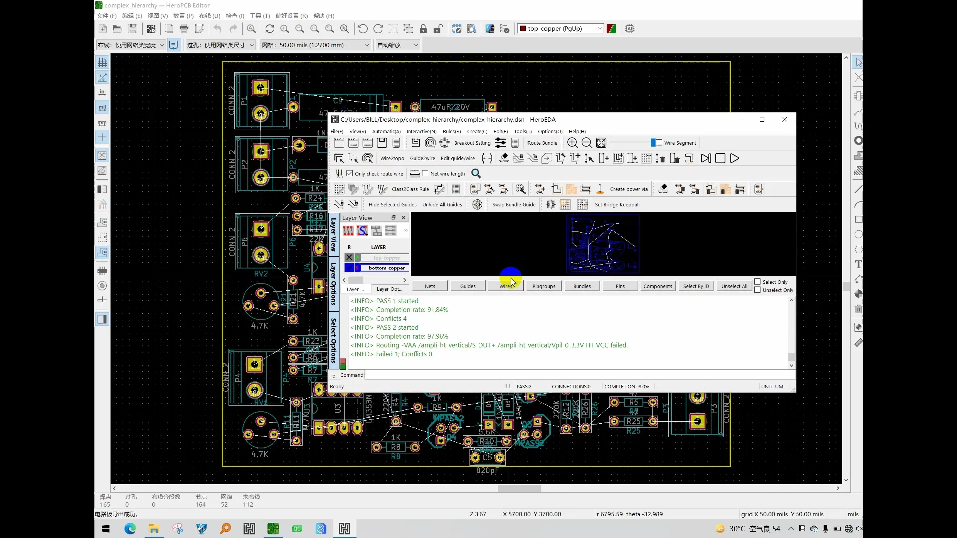 HeroEDA Screenshot 6, Copyright reserved by HeroEDA