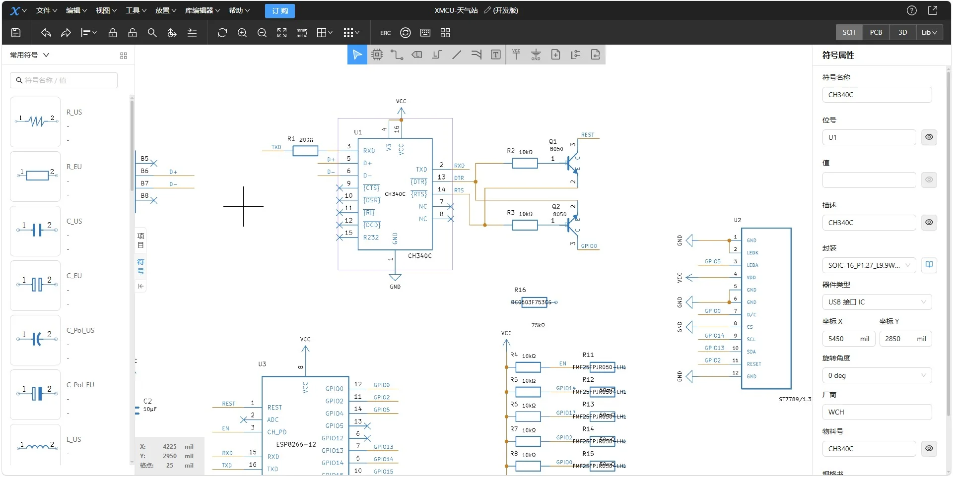 PCBX Screenshot 2, Copyright reserved by PCBX
