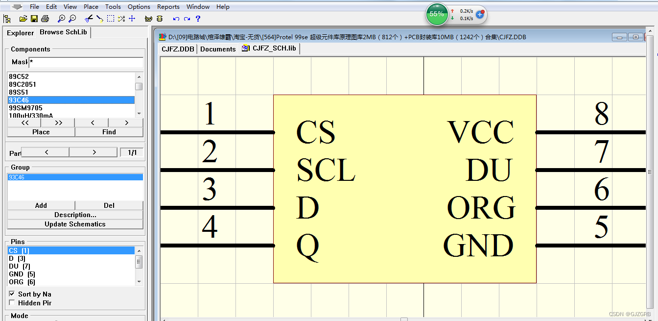 Protel 99SE Screenshot 1, Copyright reserved by Protel 99SE