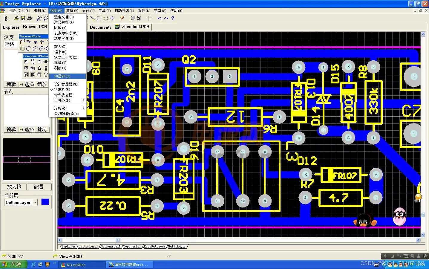 Protel 99SE Screenshot 2, Copyright reserved by Protel 99SE
