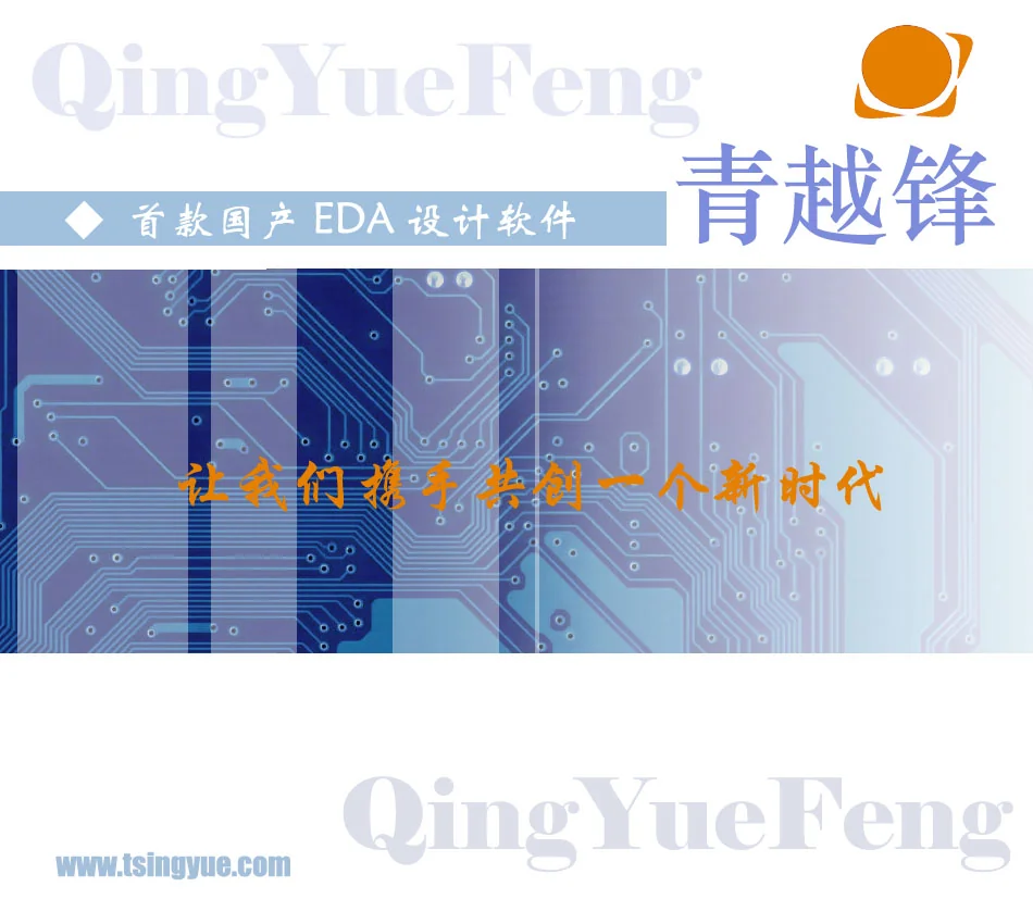 Tsingyue Qingyuefeng Screenshot 5, Copyright reserved by Tsingyue Qingyuefeng