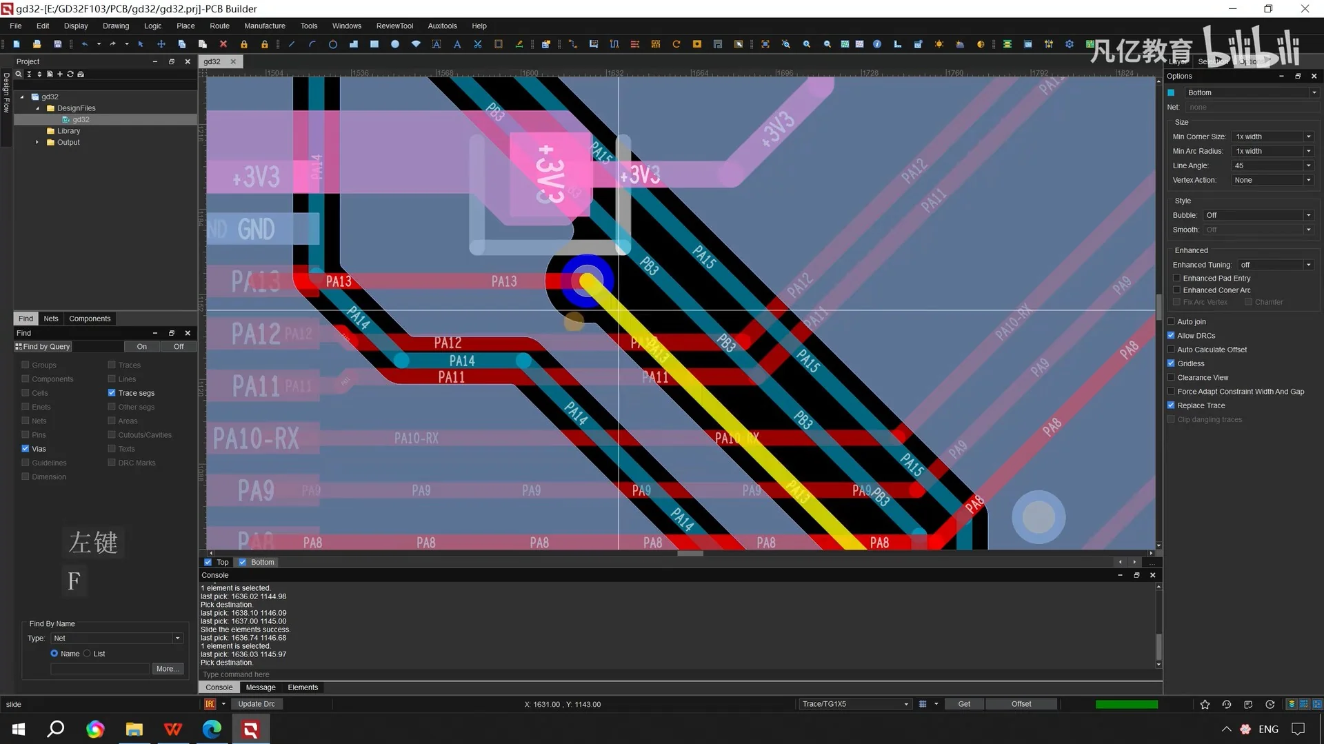 Qiyunfang PCB Screenshot 1, Copyright reserved by Qiyunfang PCB