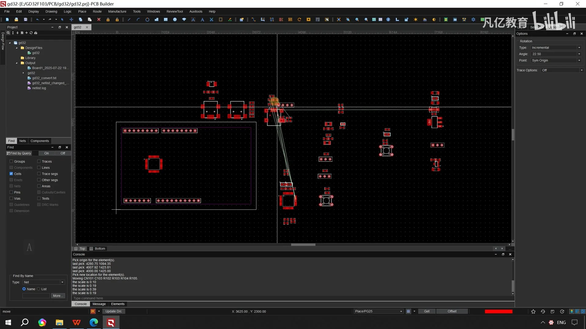 Qiyunfang PCB Screenshot 2, Copyright reserved by Qiyunfang PCB