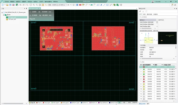 SUNV-EDA Screenshot 2, Copyright reserved by SUNV-EDA