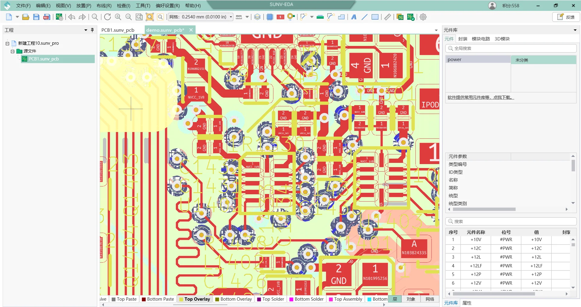 SUNV-EDA Screenshot 4, Copyright reserved by SUNV-EDA