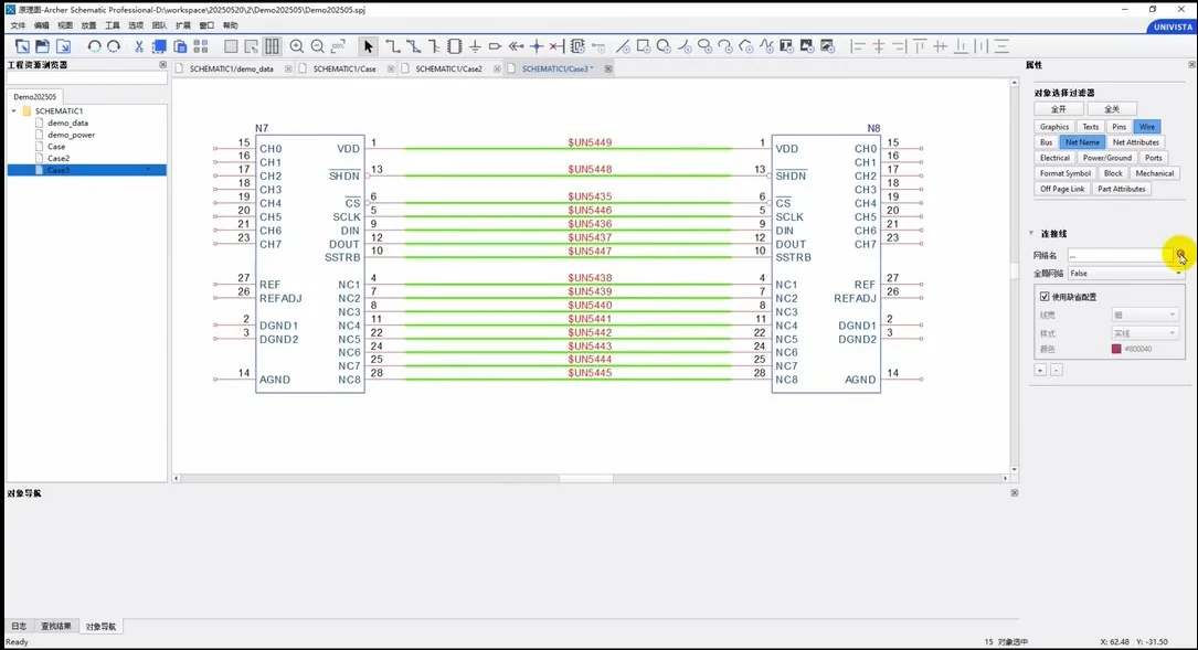 UniVista Archer Schematic Screenshot 1, Copyright reserved by UniVista Archer Schematic