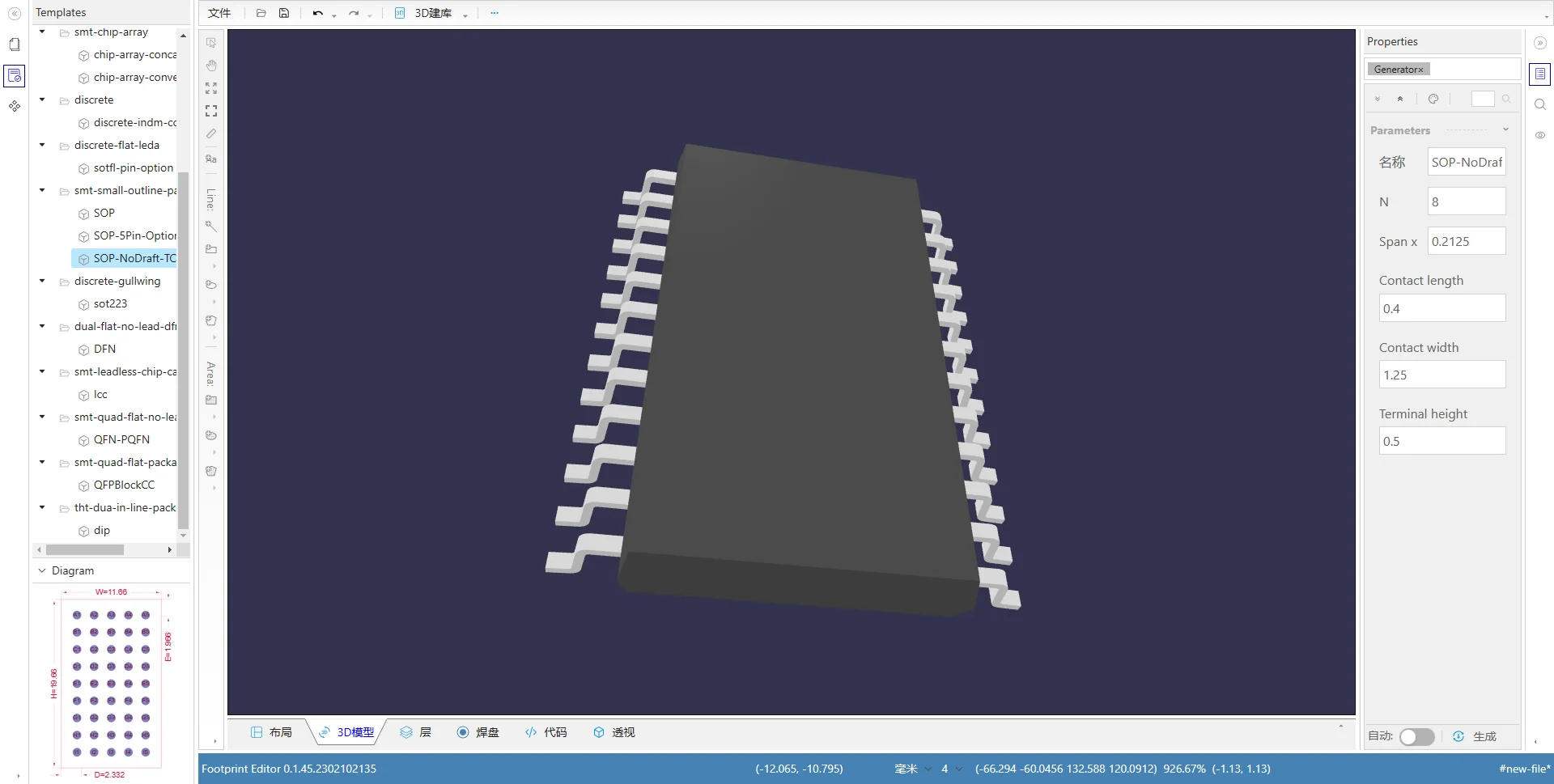VXIN Jupiter Screenshot 3, Copyright reserved by VXIN Jupiter